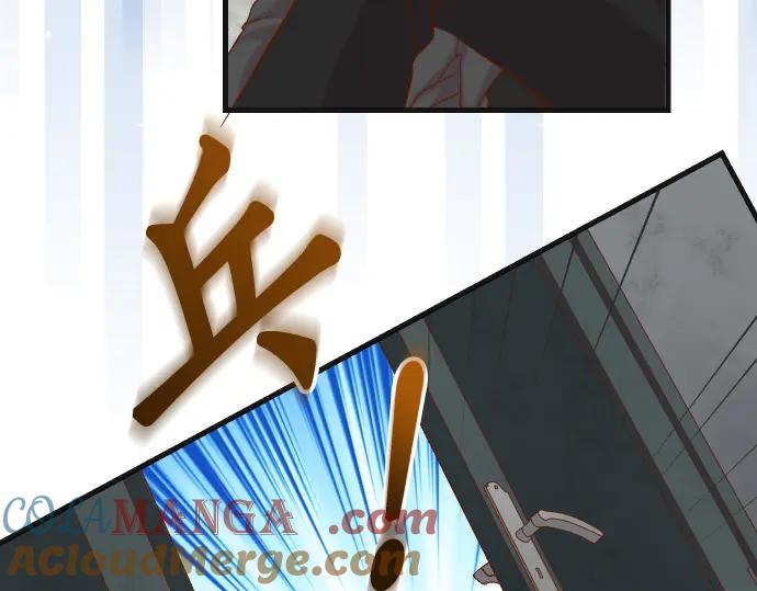 复仇要冷冷端上 - 第324话 取信 - 第7张图