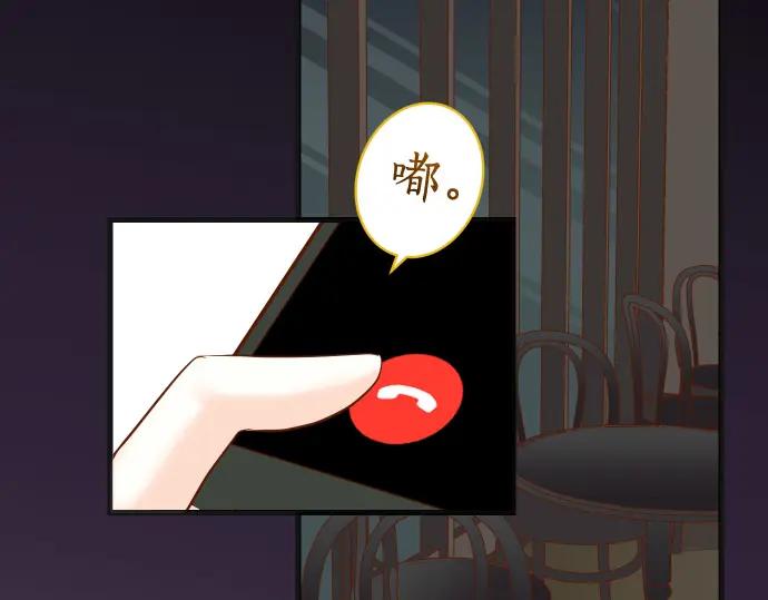 复仇要冷冷端上 - 第324话 取信 - 第26张图