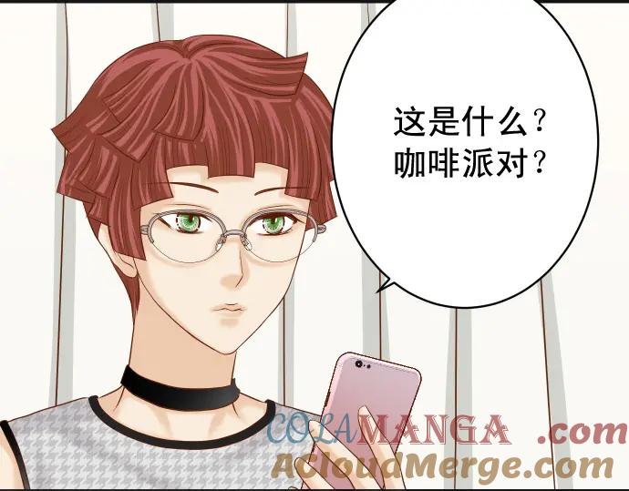 复仇要冷冷端上 - 第324话 取信 - 第67张图