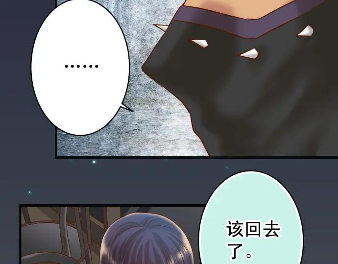 复仇要冷冷端上 - 第324话 取信 - 第45张图