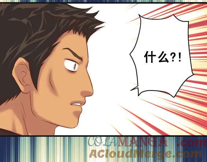 复仇要冷冷端上 - 第324话 取信 - 第13张图