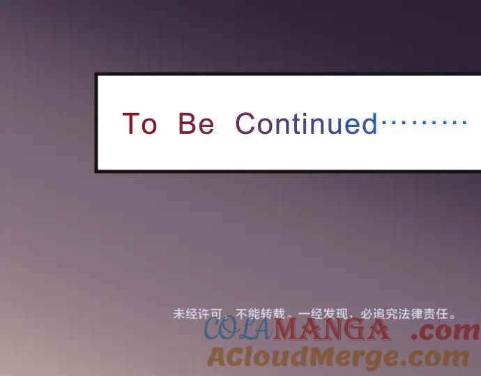 复仇要冷冷端上 - 第324话 取信 - 第94张图