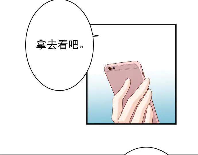 复仇要冷冷端上 - 第324话 取信 - 第66张图