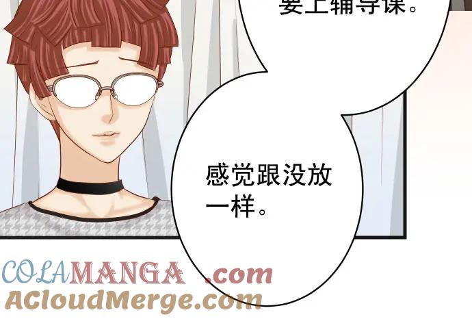 复仇要冷冷端上 - 第324话 取信 - 第61张图