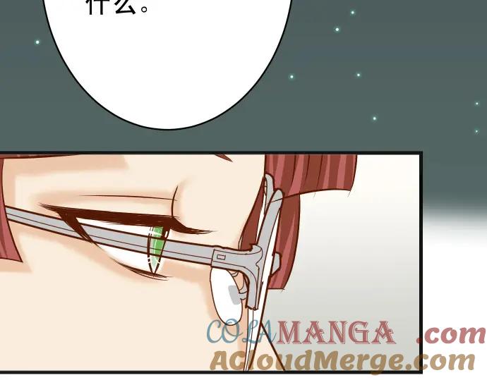 复仇要冷冷端上 - 第324话 取信 - 第79张图