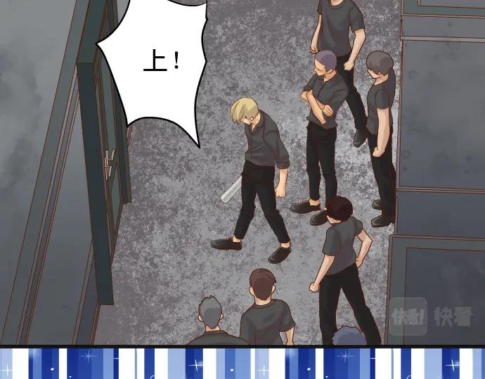 复仇要冷冷端上 - 第324话 取信 - 第5张图