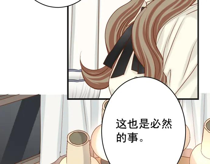 复仇要冷冷端上 - 第324话 取信 - 第63张图