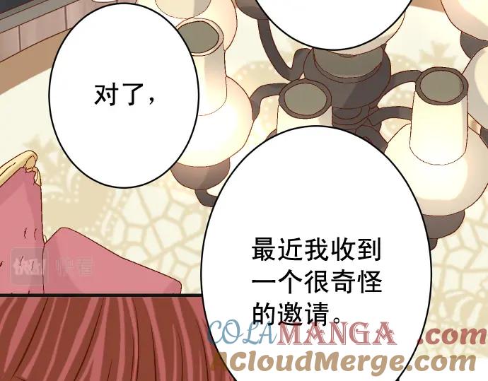 复仇要冷冷端上 - 第324话 取信 - 第64张图