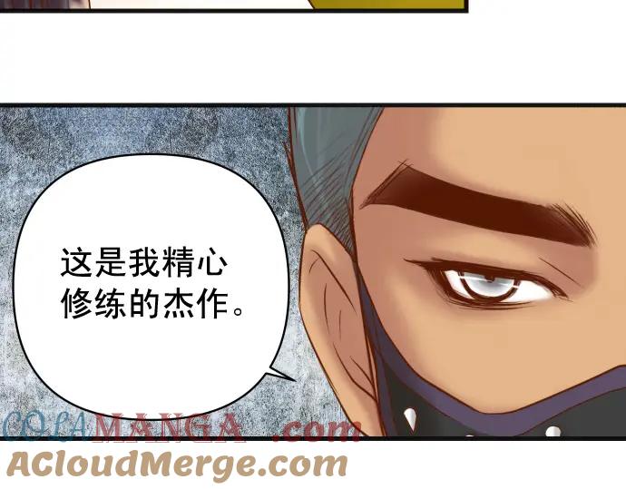 复仇要冷冷端上 - 第324.5话 休刊话 - 第3张图