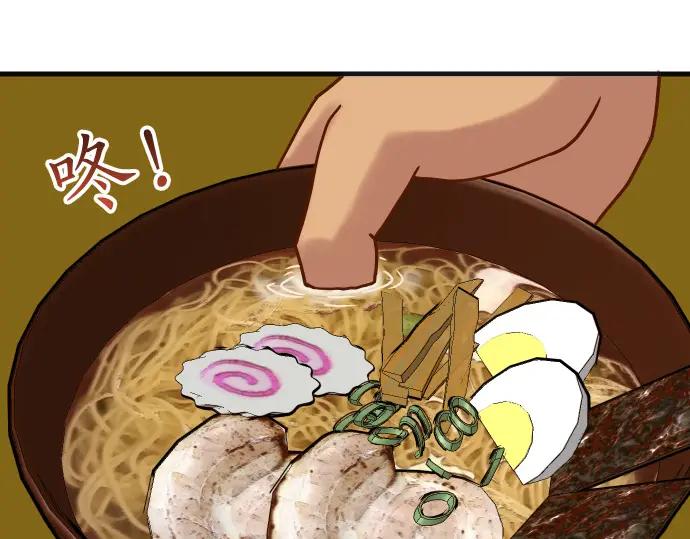 复仇要冷冷端上 - 第324.5话 休刊话 - 第4张图