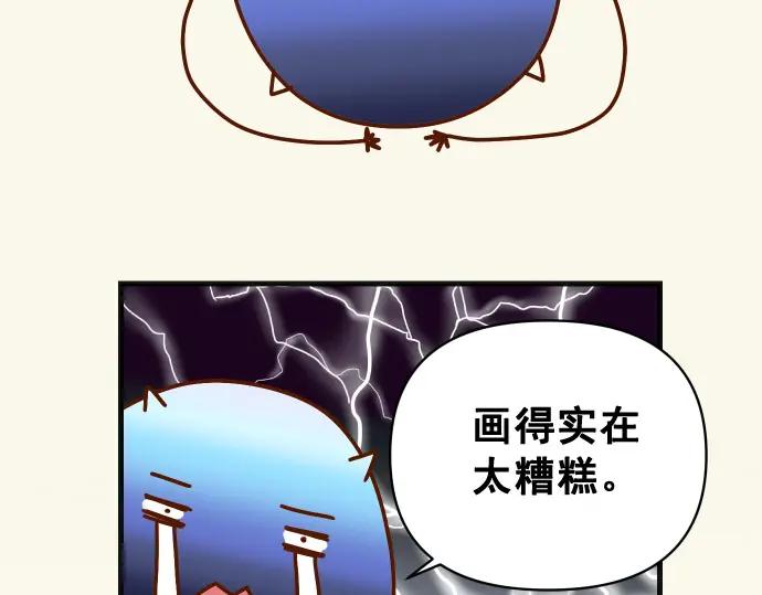 复仇要冷冷端上 - 第324.5话 休刊话 - 第20张图