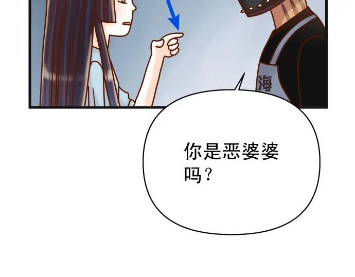 复仇要冷冷端上 - 第324.5话 休刊话 - 第12张图