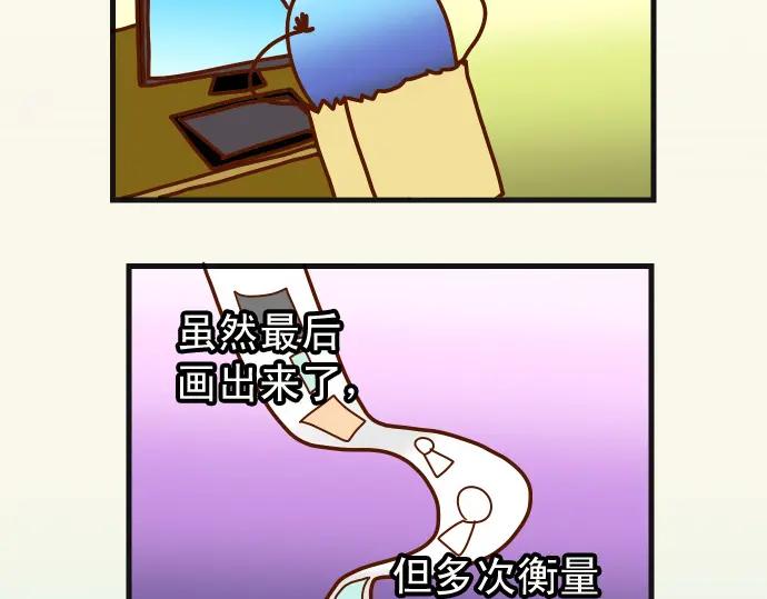 复仇要冷冷端上 - 第324.5话 休刊话 - 第24张图