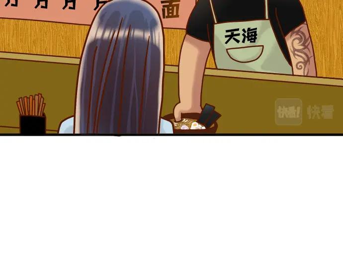 复仇要冷冷端上 - 第324.5话 休刊话 - 第6张图