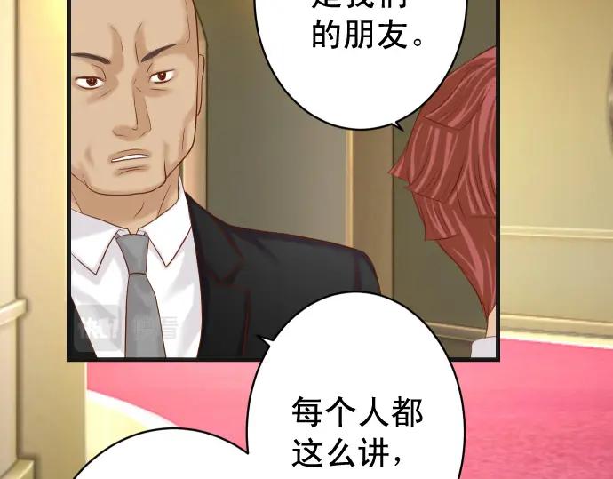 复仇要冷冷端上 - 第325话 现场 - 第54张图