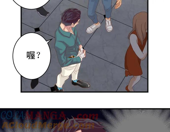 复仇要冷冷端上 - 第325话 现场 - 第33张图