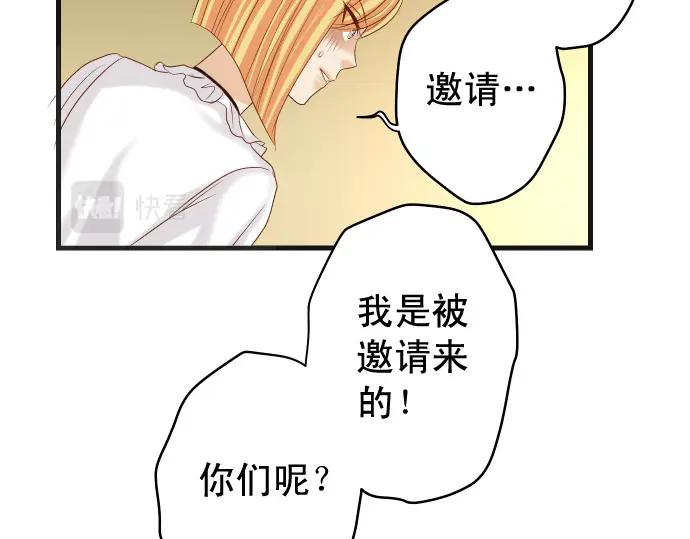 复仇要冷冷端上 - 第325话 现场 - 第87张图