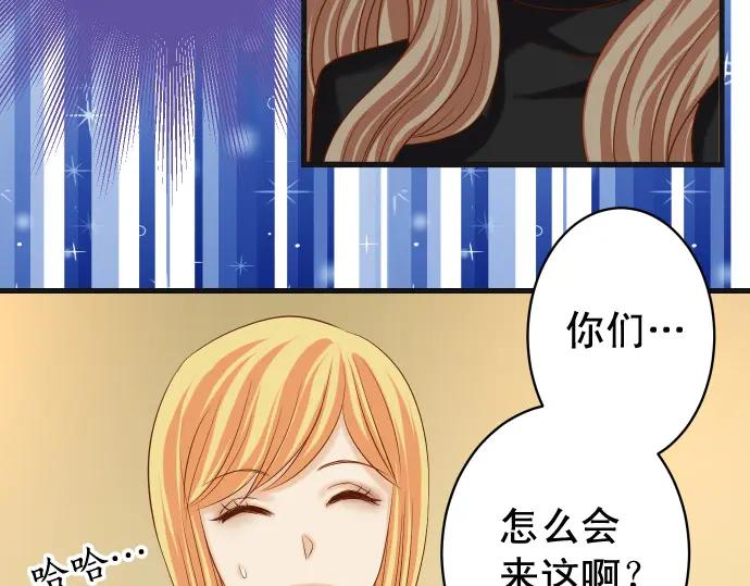 复仇要冷冷端上 - 第325话 现场 - 第78张图