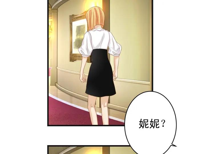 复仇要冷冷端上 - 第325话 现场 - 第74张图