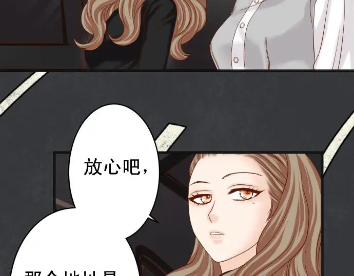 复仇要冷冷端上 - 第325话 现场 - 第18张图