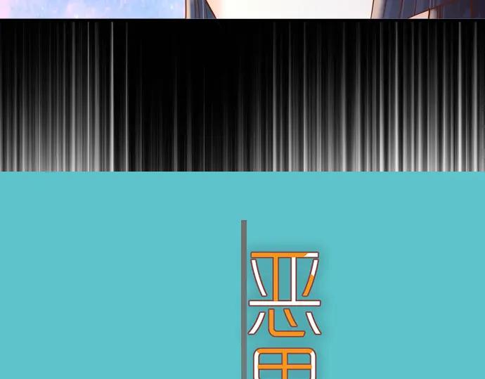 复仇要冷冷端上 - 第325话 现场 - 第7张图