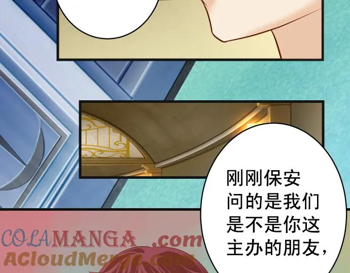 复仇要冷冷端上 - 第325话 现场 - 第93张图