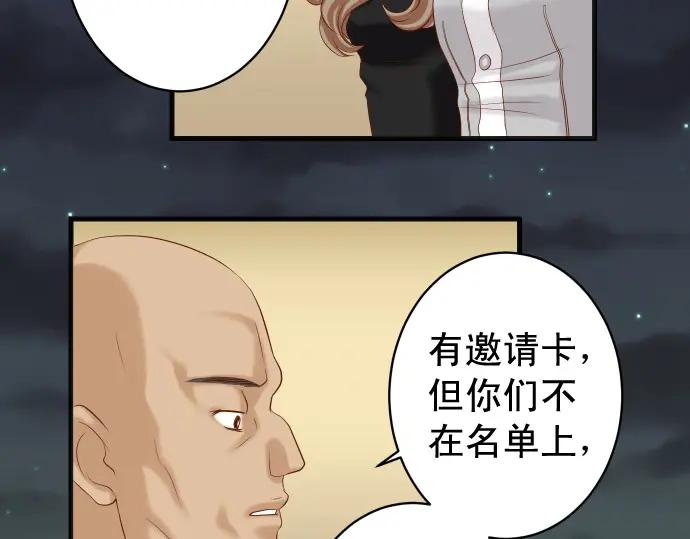 复仇要冷冷端上 - 第325话 现场 - 第50张图