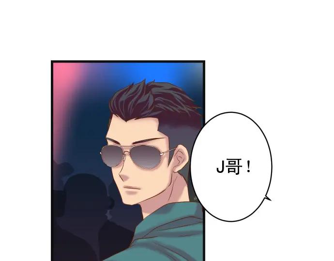 复仇要冷冷端上 - 第325话 现场 - 第31张图