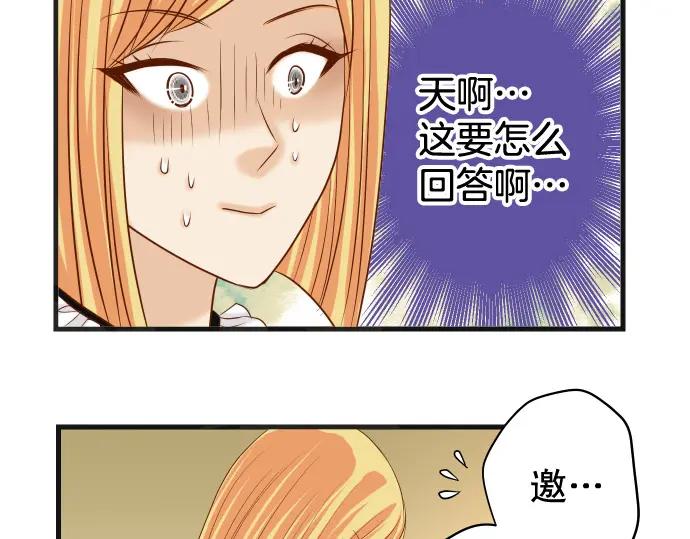 复仇要冷冷端上 - 第325话 现场 - 第86张图