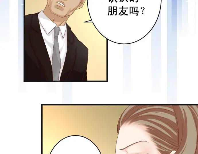 复仇要冷冷端上 - 第325话 现场 - 第80张图