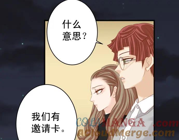 复仇要冷冷端上 - 第325话 现场 - 第49张图