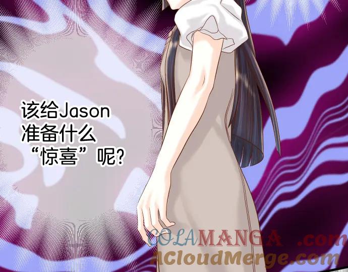 复仇要冷冷端上 - 第325话 现场 - 第5张图