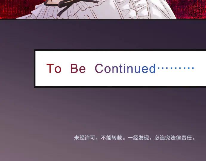 复仇要冷冷端上 - 第325话 现场 - 第98张图