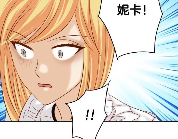 复仇要冷冷端上 - 第325话 现场 - 第70张图