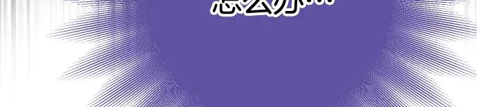 复仇要冷冷端上 - 第326话 信任 - 第17张图