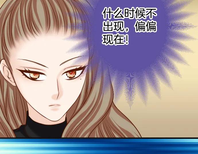 复仇要冷冷端上 - 第326话 信任 - 第4张图