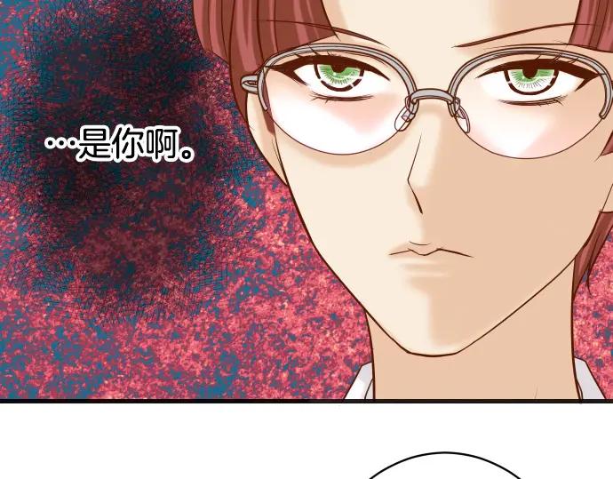 复仇要冷冷端上 - 第326话 信任 - 第58张图