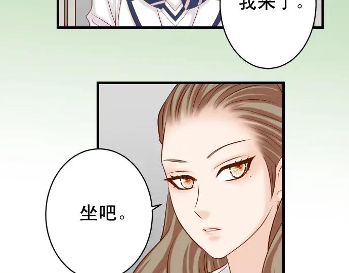 复仇要冷冷端上 - 第327话 决定 - 第75张图