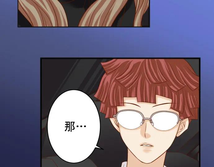 复仇要冷冷端上 - 第327话 决定 - 第18张图