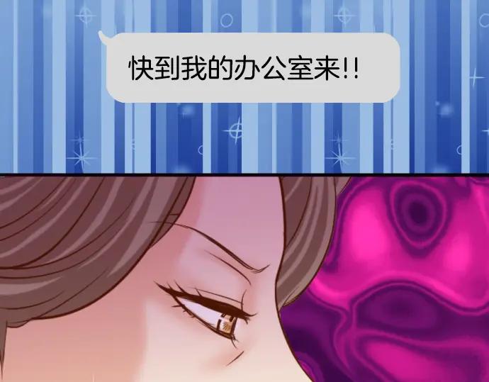 复仇要冷冷端上 - 第327话 决定 - 第98张图