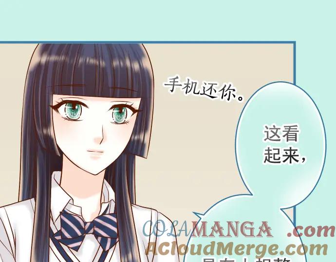 复仇要冷冷端上 - 第327话 决定 - 第29张图