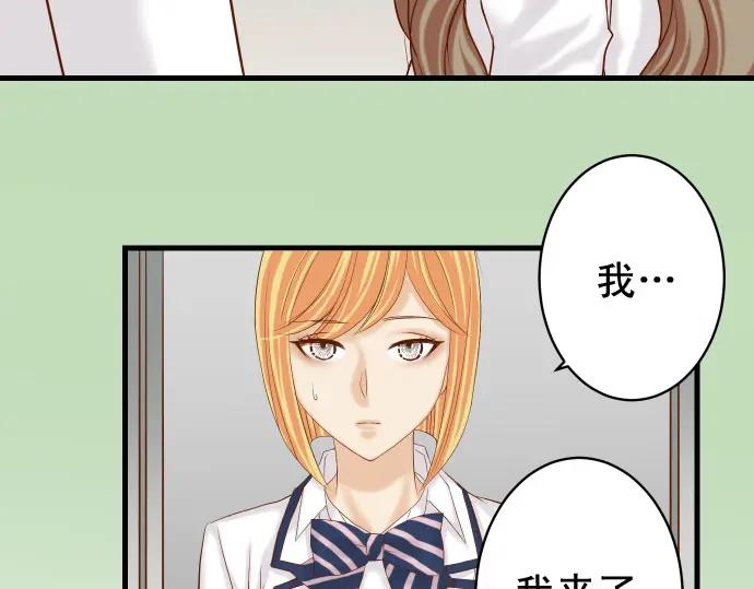 复仇要冷冷端上 - 第327话 决定 - 第74张图