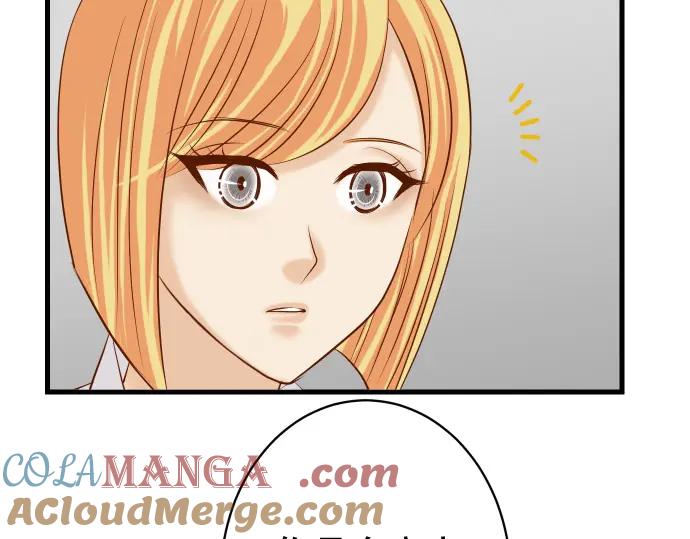 复仇要冷冷端上 - 第327话 决定 - 第85张图