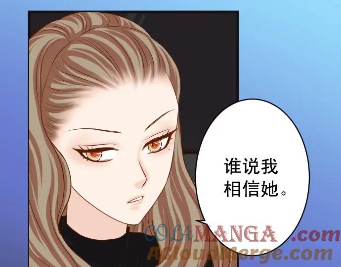 复仇要冷冷端上 - 第327话 决定 - 第17张图