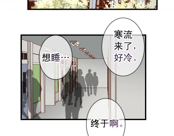 复仇要冷冷端上 - 第327话 决定 - 第64张图