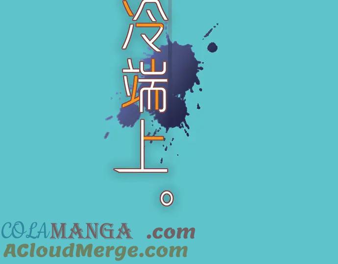 复仇要冷冷端上 - 第327话 决定 - 第13张图