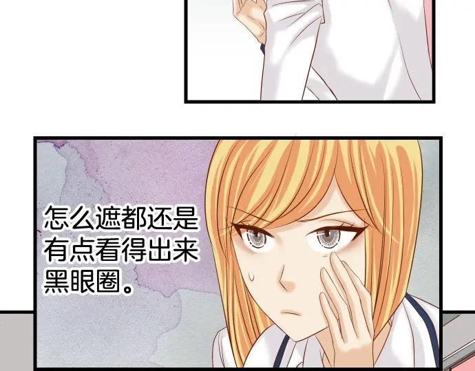 复仇要冷冷端上 - 第327话 决定 - 第67张图