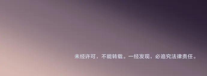 复仇要冷冷端上 - 第327话 决定 - 第100张图