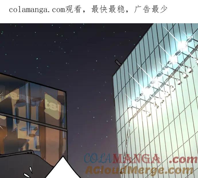 复仇要冷冷端上 - 第327话 决定 - 第1张图