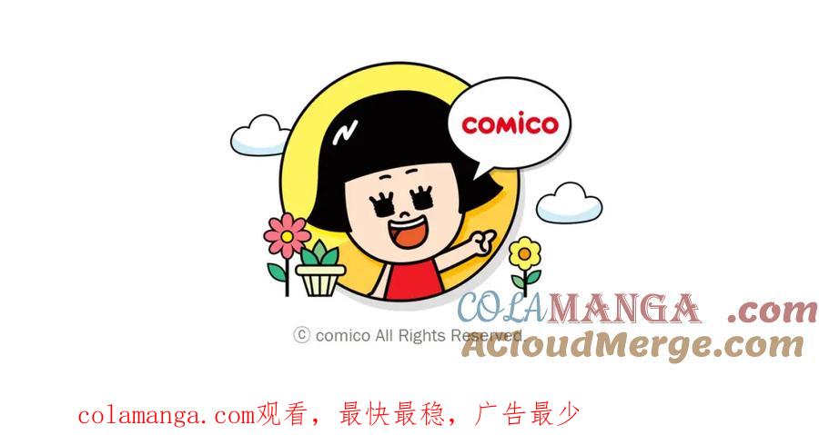 复仇要冷冷端上 - 第327话 决定 - 第101张图